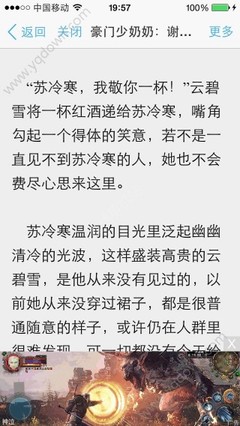 菲律宾针对美国签证是免签的吗？菲律宾可以快速办理那个国家的签证？_菲律宾签证网